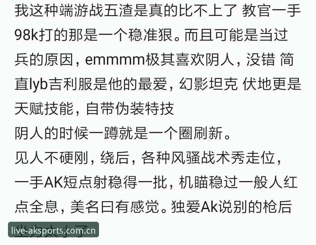 AK体育高清赛事最新动态：从新手到老手的完整使用指南